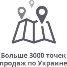 доставка Steko