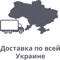 программа лояльности Steko